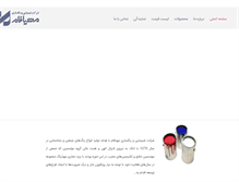 Tablet Screenshot of mahyafam.com